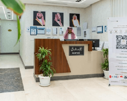 Afaq Al Eiman Hotel (Ex. Hayah Al Eiman) thumbnail